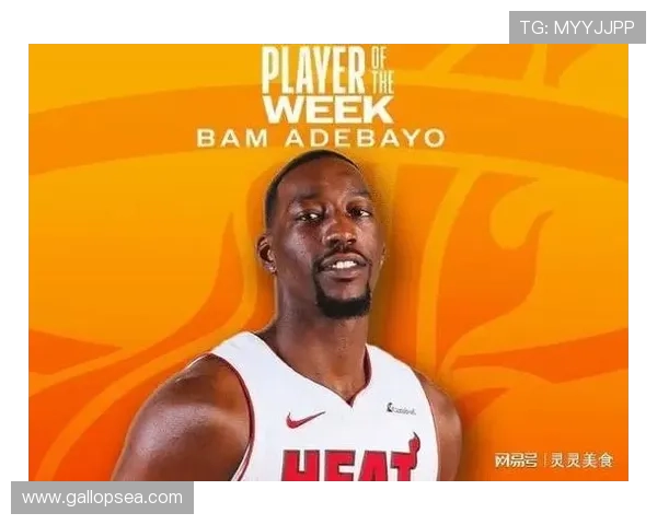 阿德巴约83分突破科比纪录成历史第二